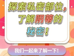 探索网络资源的秘密花园：美少女万华镜5下载地址揭秘与STAM平台获取方式详解