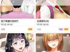 尾巴漫画入口页面为什么会有免费弹窗？如何关闭？