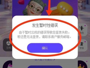 为什么找不到差差漫画登录页面免费入口下载？如何解决？