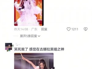 杨幂13分视频的点赞数,杨幂 13 分视频的点赞数是多少？