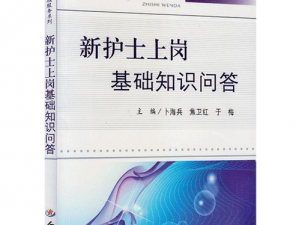 首个透明肢体部件科技套装详细介绍及知识问答答案大全