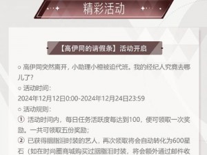 绝对演绎五月行程重磅揭晓，出道名额火热预约抢位战激烈开启