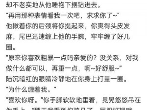 部队探亲被全连玩弄的小说—我的探亲假期：被全连玩弄的屈辱