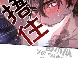 羞羞漫画官网进入 如何进入羞羞漫画官网？