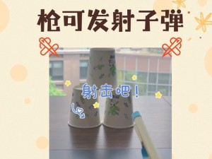 妙妙枪制作指南：揭秘合成步骤，轻松打造独特武器