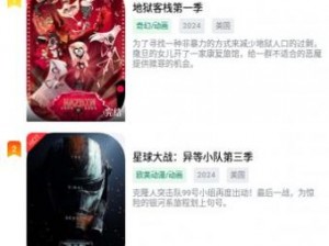 5178视频下载最新版本免费;如何免费下载 5178 视频的最新版本？