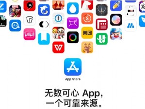 苹果或被强制开放第三方APP：探究苹果生态系统的新变化与挑战