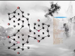 梦幻诛仙手游六大门派心法深度解析：心法学习、升级与技能解锁之旅