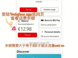 性VODAFONEWIFI另类(探索性 VODAFONEWIFI 另类：网络世界的新奇与挑战)