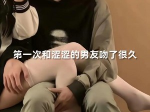 男人把j放进女人的下面的视频-男人把 j 放进女人的下面的视频，女人表情痛苦