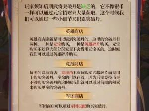 名将觉醒全新周VIP礼包震撼上线，豪华福利引领新纪元