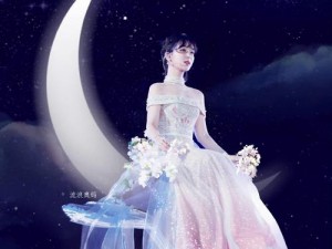 《一直奔向月女主最终与谁共赴星辰大海》