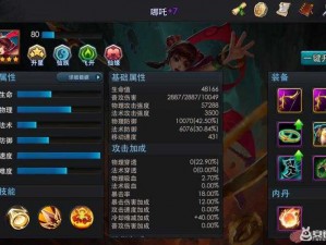 乱斗西游2精英关卡15-3三星攻略详解：技巧分析与完美通关指南