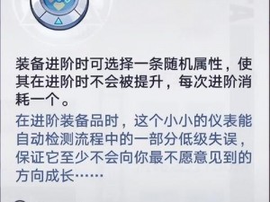 幻塔能量中继器的功能解析及其作用在系统中的重要性