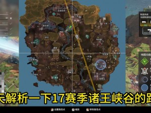 Apex英雄手游诸王峡谷攻略：深度路线规划分析与战术策略