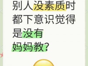 爸爸说家里没人的时候可以做什么？有哪些需要注意的事项？