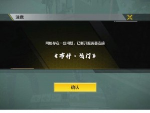 揭秘CODM信息探雷获取攻略：掌握关键步骤，轻松获取所需情报