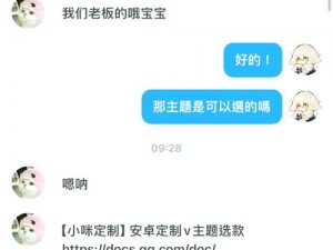 小恩雅万元私人订制;如何获得小恩雅万元私人订制服务？