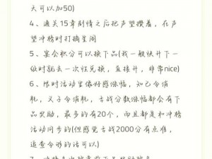 刺激战场老阿姨经验值获取方法_刺激战场老阿姨怎样快速获取经验值