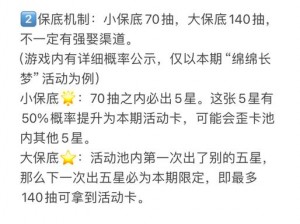 飞龙骑士的智慧：如何合理氪金，省钱攻略详解