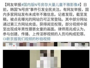 国产色情a62v久久无码影网站,国产色情 a62v 久久无码影网站：国产色情影片的天堂