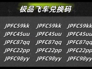 跑跑卡丁车全方位礼包大解密：探索最新优惠集结，一次领完所有福利