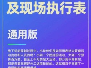 两人轮流交替完成一项任务，如何分工才能提高效率？