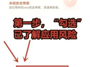 为什么不能免费下载手机黄游？如何找到安全的免费下载渠道？