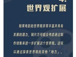 电影为何如此受欢迎？