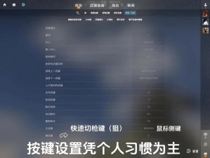 csgo观看录像、如何在 csgo 中观看录像？