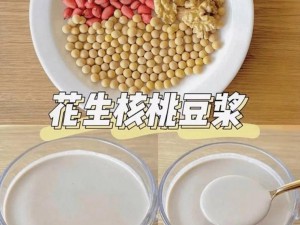 自制豆浆总是有渣？那是你没掌握正确方法如何解决？