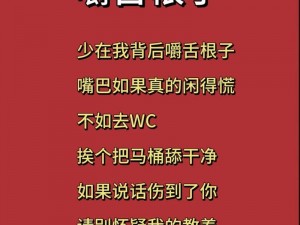 给老子叫老子喜欢听-给老子叫老子喜欢听，不然老子可不高兴了