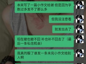 发小C了又C 为什么我的发小 C 了又 C？