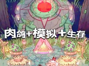 探索未知世界：幻沙乐园之趣探索指南