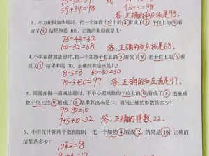 做错一道题就做一下、做错一道题就要做一下相关练习题吗？