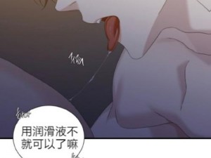 91兔费高清无砖码区漫画-探索 91 兔费高清无砖码区漫画：无尽的精彩等你来发现