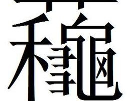 おばちゃん和おばさん的区别—おばちゃん和おばさん的区别是什么？