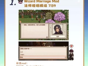 元素地牢mod作弊菜单版全新揭秘：探索无尽魅力与独家秘籍的融合盛境