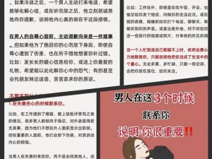 口述我和领导车里爱爱_：口述：和领导在车里的性爱经历