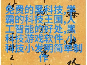 147大但人文艺术37大但人文艺术-如何评价147 大但人文艺术 37 大但人文艺术这种作品？