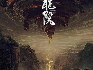 9I 麻花传剧 mv 无痕免费观看，精彩剧情大放送