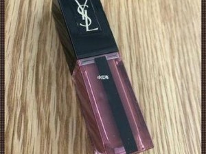 YSL千人千色T9T9T90网页版 YSL 千人千色 T9T9T90 网页版：打造属于你的专属唇色