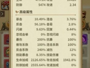 冒险王3中战士职业的深度解析：战斗方式的演变与探索