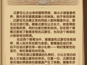 以剑与远征赏金试炼忒萝玟为核心的全图文通关攻略：深度解析每一关的战术布局与技巧要点