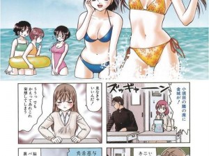 无翼漫画,无翼漫画之邪恶少女与触手的故事