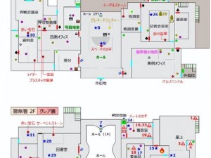 生化危机4重制版第三章红宝石宝藏探寻攻略：揭秘红宝石的隐匿之地