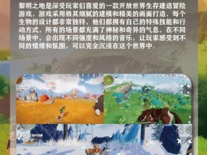 道无穷开局攻略：初期玩转指南，探索未知世界之旅启动