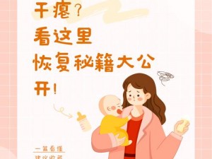 断奶怎么才能不让胸变小、断奶后如何防止胸部变小？