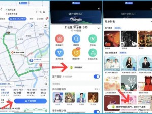 2021夜里必用app导航(2021 夜里必用的导航 APP，有哪些推荐？)