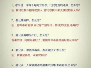 几个老爷弄一个丫头的说说心情、几个老爷共同玩弄一个丫头，这种行为让人感到愤怒和不齿